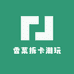 香菜拆卡潮玩小铺
