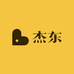杰东制品厂