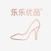 乐乐优品女鞋店
