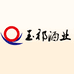 玉祁酒类旗舰店