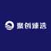 聚创臻选