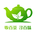 收百茶 寻百味