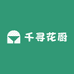 千寻花厨家居