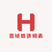 寰球甄选腕表