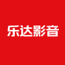 乐达影音