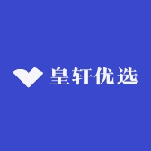 皇轩优选
