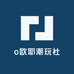 o欧耶潮玩社