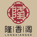 隆香阁工艺品个体店