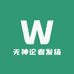 无神论者陈发扬小店