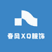 春风XQ服饰