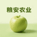 粮安农业合作舍