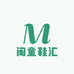 闽童鞋汇