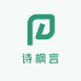 诗枫言-桂博跃女鞋专卖店