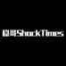 稳哥ShockTimes个体店