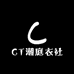 CT潮庭衣社