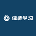 佳绩学习工厂店