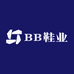 BB鞋业