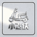 小飞侠工厂