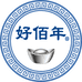 好佰年银楼