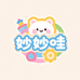 妙妙哇宝藏联萌