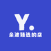 余波农品臻选