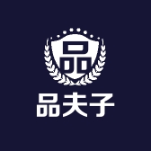 品夫子专营店