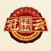 冠云牛肉销售八部