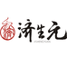济生元健康产业专营店