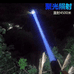 夜火光户外照明