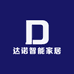 达诺智能家居