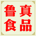 鲁真食品专营店