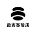 艮肖百货店