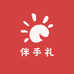 谷饶囍礼伴手礼