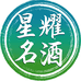 星耀名酒专营店