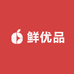 鲜优优品鲜果