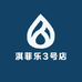 淇菲乐3号店