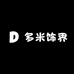 多米饰界