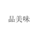 六掌柜朔东商贸专卖店