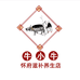 牛小牛怀府滋补养生店