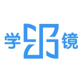 学镜