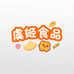 虞姬食品