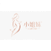 小姐妹大码轻奢女装