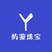 屿尚珠宝