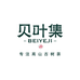 贝叶集高山古树茶