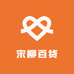 宋柳百货