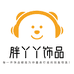 胖丫丫饰品
