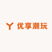 优享潮玩
