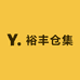 裕丰仓集