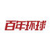 百年环球近六女鞋专卖店