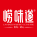 崂味道王哥庄大馒头